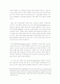 임금보조제 5페이지