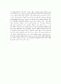 중국의 대외정책(경제) 20페이지