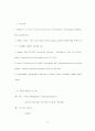 걸음걸이와 성격간의 상관관계 37페이지