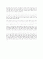 천국의 열쇠(크로닌) 6페이지