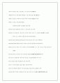 만도공조의 제품 경쟁 전략에 관한 평가 10페이지