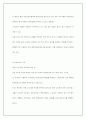 만도공조의 제품 경쟁 전략에 관한 평가 18페이지
