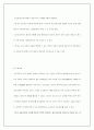 만도공조의 제품 경쟁 전략에 관한 평가 23페이지