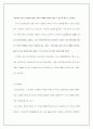 만도공조의 제품 경쟁 전략에 관한 평가 24페이지