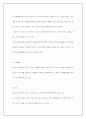 만도공조의 제품 경쟁 전략에 관한 평가 25페이지