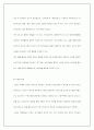 만도공조의 제품 경쟁 전략에 관한 평가 26페이지