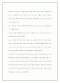 만도공조의 제품 경쟁 전략에 관한 평가 31페이지