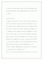 만도공조의 제품 경쟁 전략에 관한 평가 35페이지