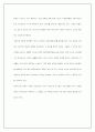 만도공조의 제품 경쟁 전략에 관한 평가 40페이지