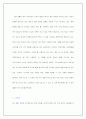 만도공조의 제품 경쟁 전략에 관한 평가 44페이지