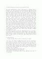 구성주의 개념 및 배경 4페이지