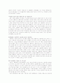 배낭 여행으로 떠나는 터키 2페이지