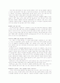 배낭 여행으로 떠나는 터키 4페이지
