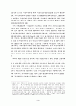 국가GIS정책에 대하여 4페이지