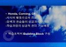 학습조직 구축하기 - 지식경영 9페이지