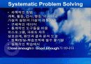 학습조직 구축하기 - 지식경영 11페이지