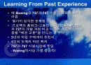 학습조직 구축하기 - 지식경영 24페이지