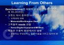 학습조직 구축하기 - 지식경영 30페이지