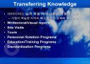 학습조직 구축하기 - 지식경영 31페이지