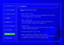 삼성 물산 기업문화 연구 -삼성물산의 자율경영팀 조직 14페이지