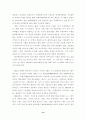 일본만화의 성장과 배경 14페이지