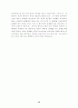 일본만화의 성장과 배경 49페이지