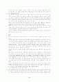 영어공용어화 2페이지