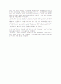 잘먹고 잘사는 법을 읽고 4페이지