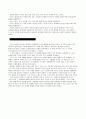 성공하는사람들의7가지습관 독후감 5페이지