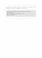 김정환의 수라도에 대하여 2페이지