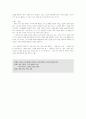이청준의 매잡이에 대하여 2페이지