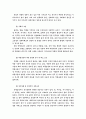 청소년 약물남용과 예방 및 치료방법 7페이지