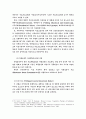 청소년 약물남용과 예방 및 치료방법 15페이지