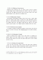 청소년 약물남용과 예방 및 치료방법 16페이지