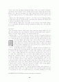 중국인의 성문화 13페이지