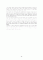 중국인의 성문화 19페이지