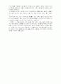[독후감/서평/요약] 상록수 독후감 3페이지