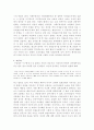 아리랑 독후감 10페이지