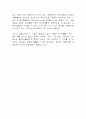 광고매체란? 2페이지