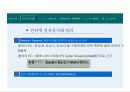 종합쇼핑몰 사업계획서 작성(전자상거래, 유통, 쇼핑몰, 문화상품) 11페이지