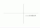 종합쇼핑몰 사업계획서 작성(전자상거래, 유통, 쇼핑몰, 문화상품) 16페이지