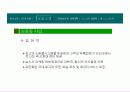 종합쇼핑몰 사업계획서 작성(전자상거래, 유통, 쇼핑몰, 문화상품) 19페이지