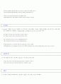 한국인이 틀리기 쉬운 영어단어 10페이지