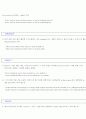 한국인이 틀리기 쉬운 영어단어 22페이지