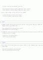 한국인이 틀리기 쉬운 영어단어 25페이지