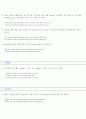 한국인이 틀리기 쉬운 영어단어 27페이지