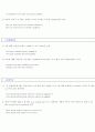 한국인이 틀리기 쉬운 영어단어 37페이지