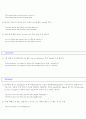 한국인이 틀리기 쉬운 영어단어 39페이지