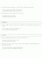 한국인이 틀리기 쉬운 영어단어 45페이지