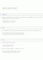 한국인이 틀리기 쉬운 영어단어 51페이지